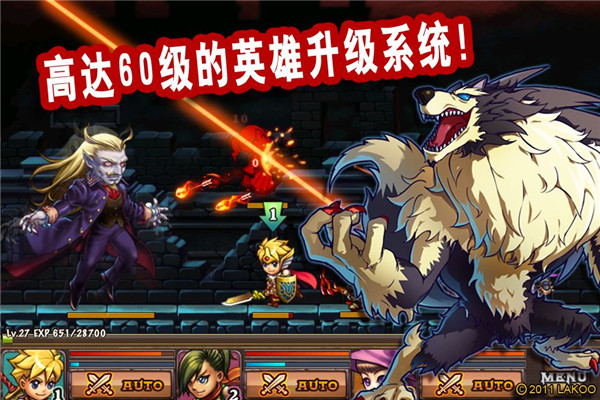 勇者法则最新破解版3