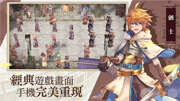 RO仙境传说女武神之歌官方正版1