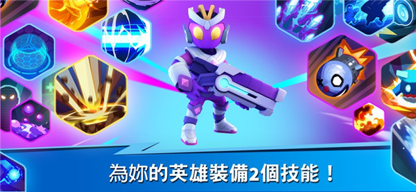 英雄强袭官方正版3