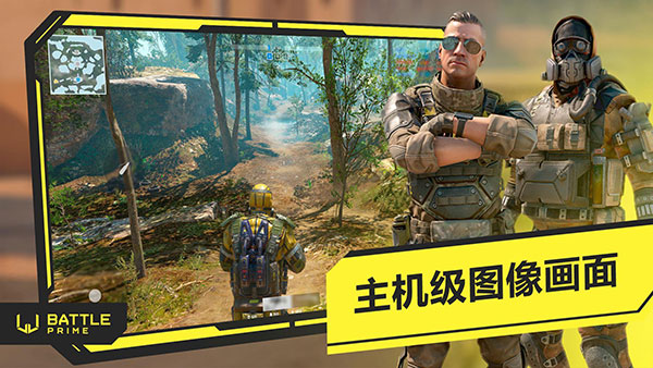 至高之战手游2023最新版2