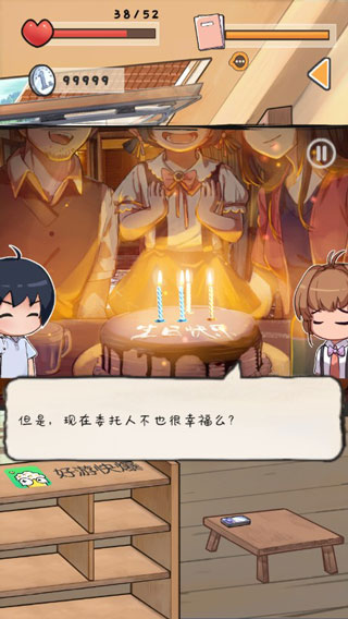 时光邮差游戏最新版5