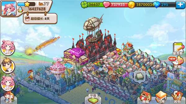 全民小镇2023最新版1