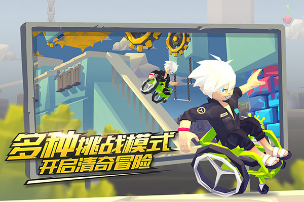 嘻哈酷跑2023最新版5