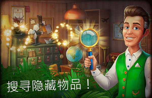 隐藏的酒店最新版本(Hidden Hotel)3