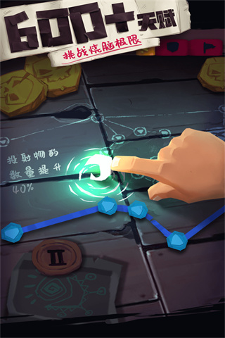 独奏骑士手游官方版5