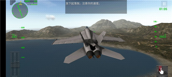 f18模拟起降2中文专业版4