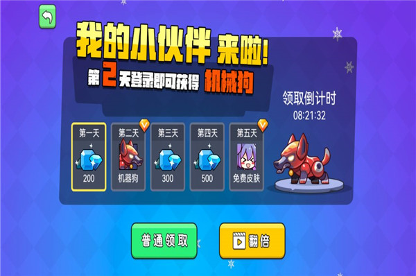 我就要吃鸡官方正版4