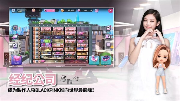 blackpink手游官方最新版2
