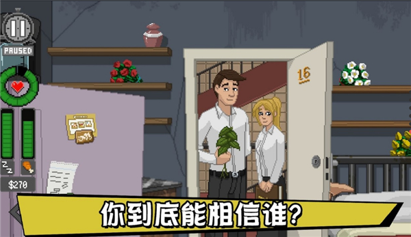 不要喂猴子手机中文版3