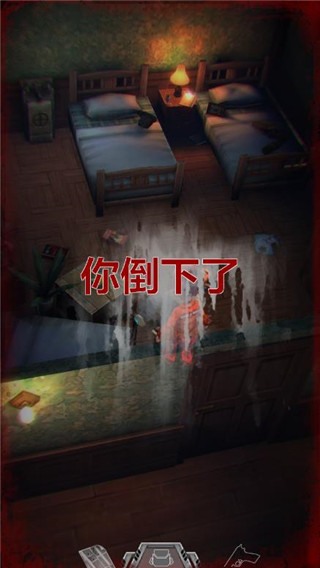 秘馆疑踪手机版5