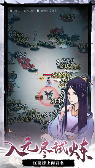 九重试炼官方版1
