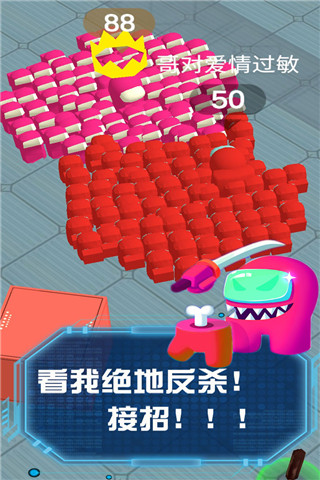 流行战争大作战手机版4
