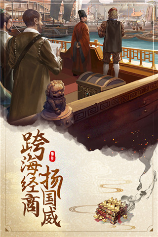 明朝风云bt版2