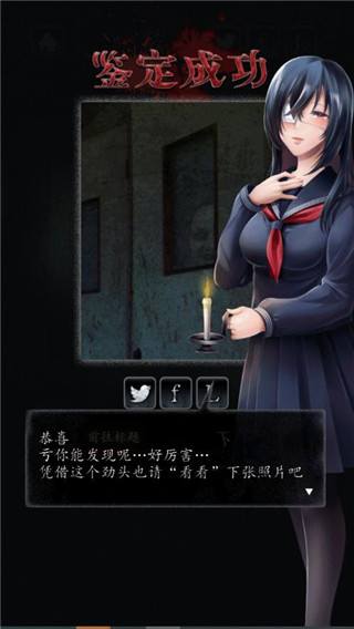 心灵照片汉化版5