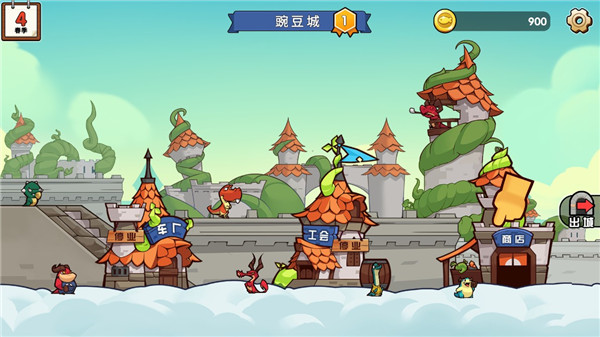 小猫的移动货仓最新版3