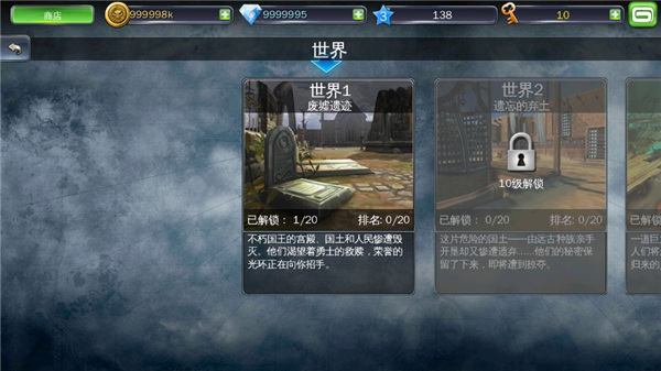 地牢猎手3最新版3