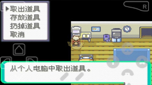 口袋妖怪漆黑的魅影官方正版4