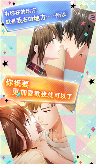 问题多多的宿舍官方版2