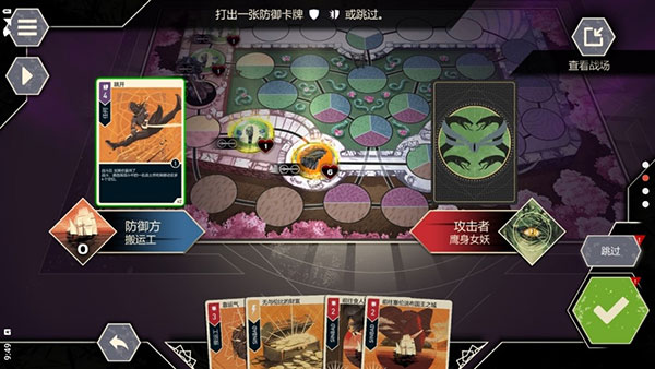 无双对决数字版中文最新版3