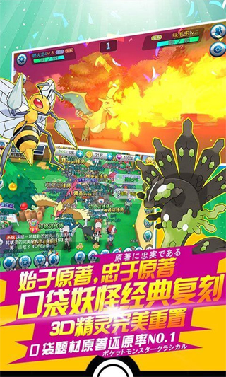 精灵觉醒手游正版20234