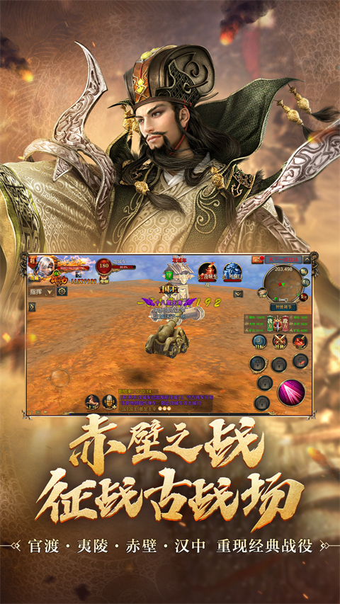御龙在天2023最新版4