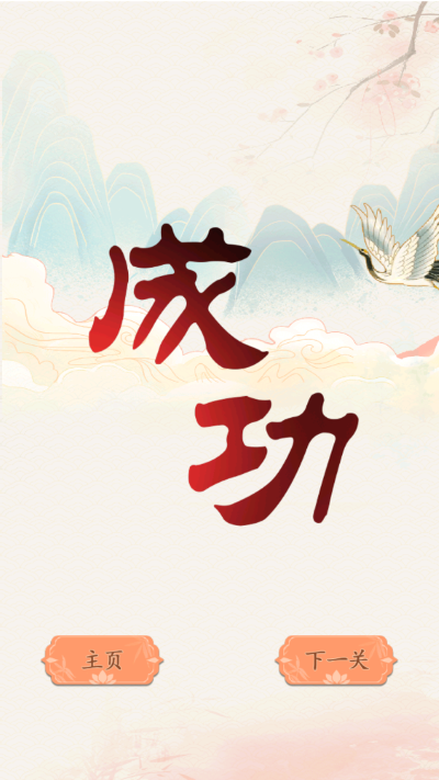 砍价大师游戏正版1