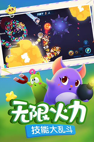 蛇蛇争霸内购破解版2