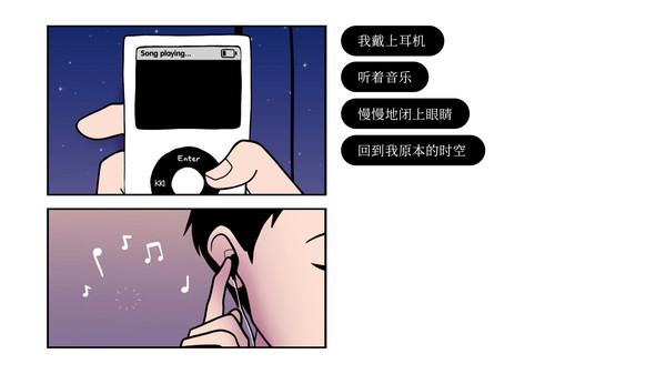 再见Once Again中文版4