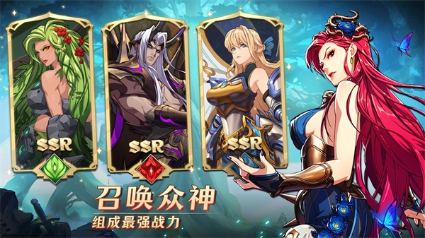 神域Mythic Heroes手游国际服2