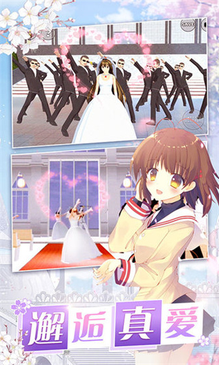 美少女梦工厂手机版中文版4
