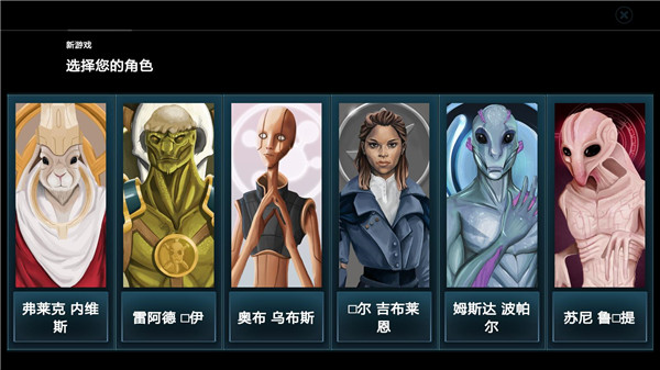 银河选举汉化版2