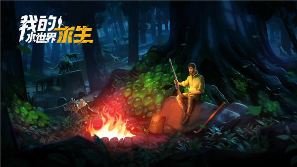 我的水世界求生手游最新版1