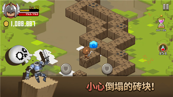 砖块王国手机版4