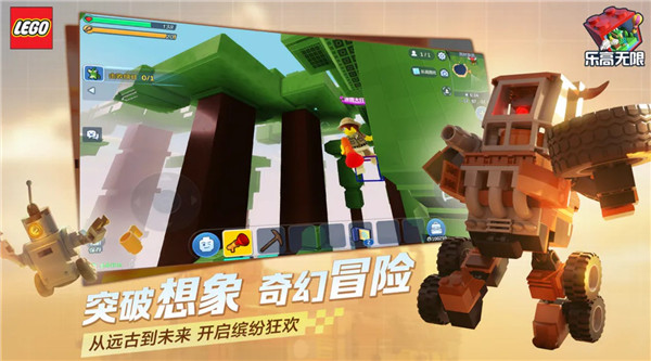 乐高无限官方正版5