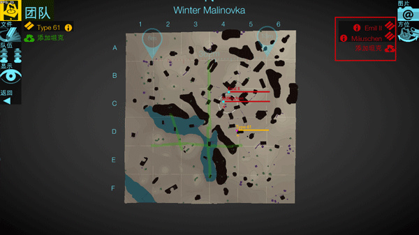 地图检查员最新版(Map Inspector)2