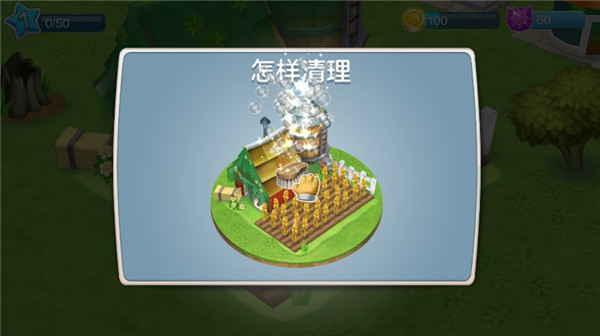 凯蒂小镇最新版4