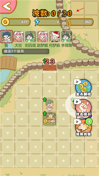 暴躁大鹅最新版5