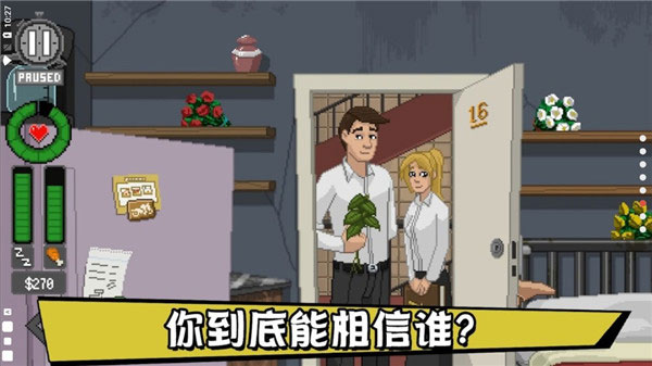 不要喂猴子手游内置修改器版3