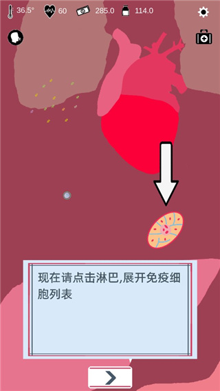 免疫战争手游最新版(War Of Immune)2