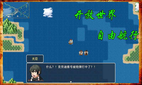 阿比斯的宝藏最新版3