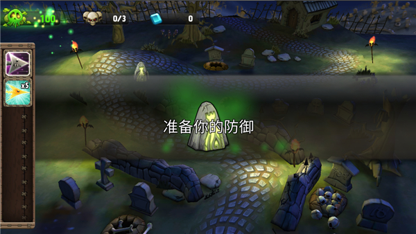 骷髅塔城堡防御中文版3