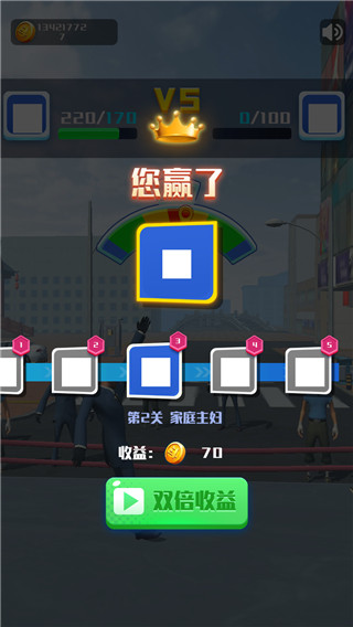 用脚来战斗最新版3