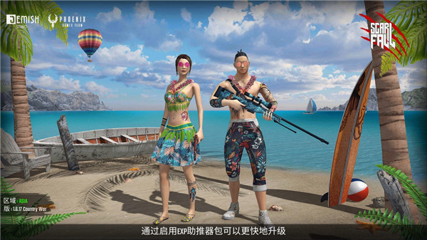 皇家吃鸡战场单机最新版1