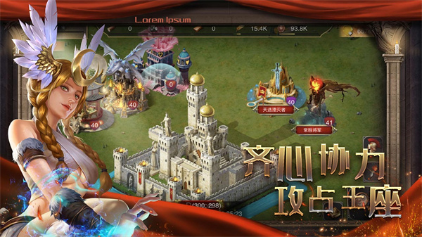 帝国战争最新版2