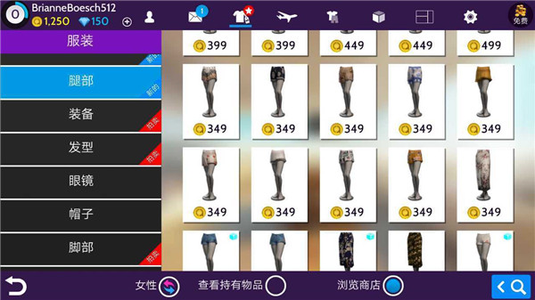 Avakin虚拟世界最新版2