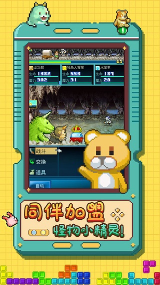 开拓神秘岛中文版2