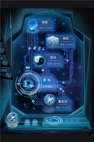 物种起源手游安卓版3