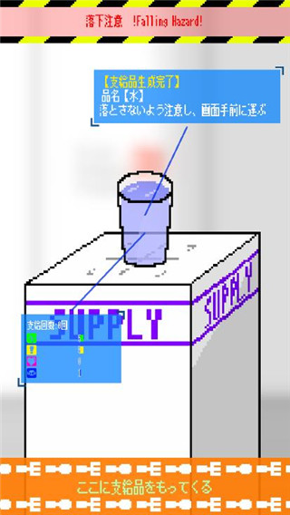 寄生时光最新版4