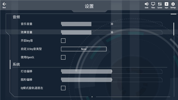 malody游戏最新版3