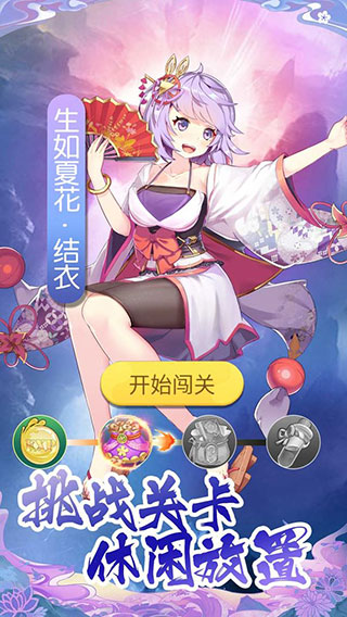 海岛勇士国际版5